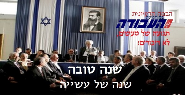 הבמה הרעיונית